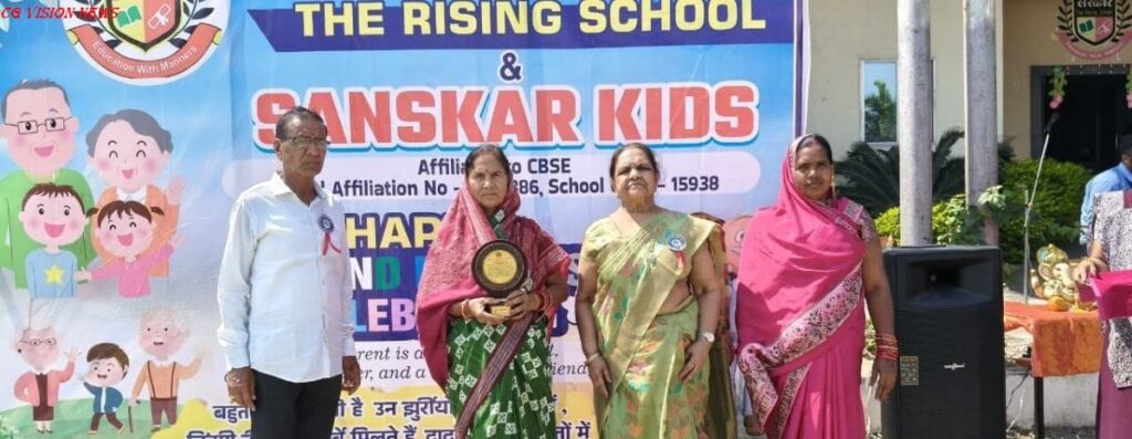 बसना: संस्कार द राइजिंग स्कूल परसकोल में हर्षोल्लास से मनाया गया दादा-दादी दिवस। संस्कार kids school image