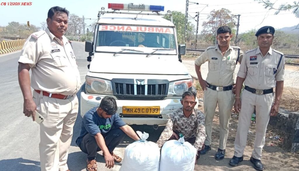 महासमुंद: बोलेरो एम्बुलेंस से गांजा तस्करी, महाराष्ट्र के 2 आरोपी गिरफ्तार। गांजा komakhan image