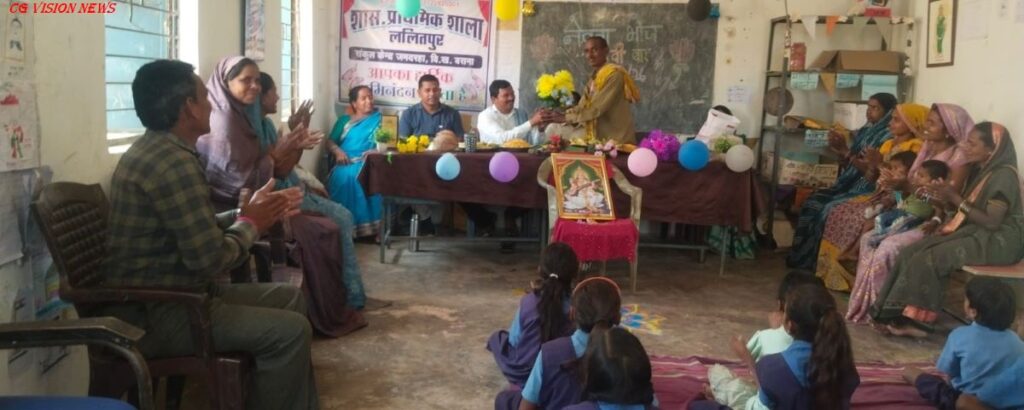 नेवता lalitpur school image