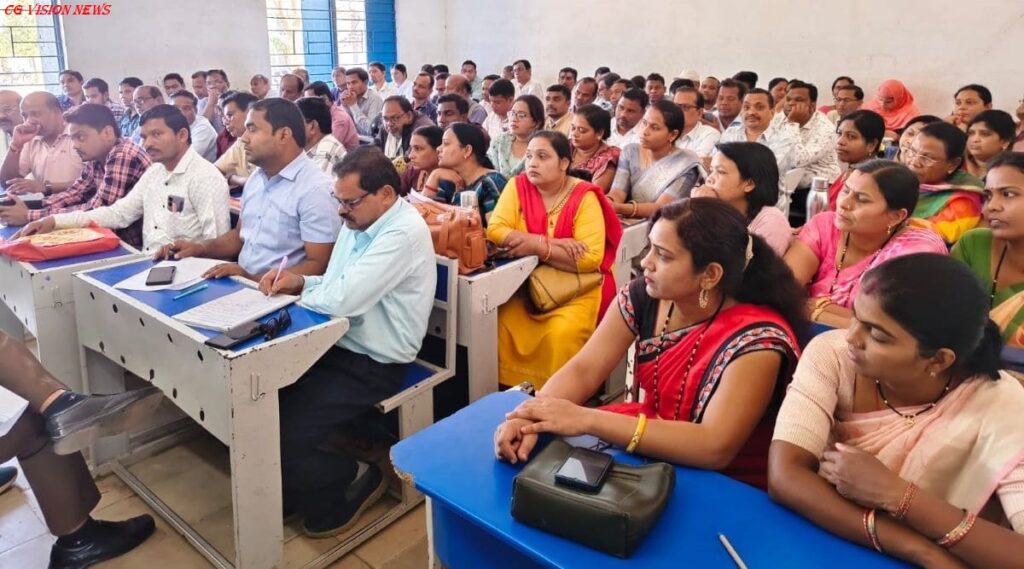 कार्य meeting basna