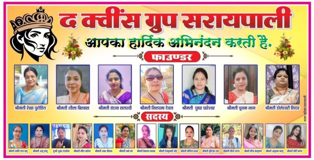 महिला ngo image