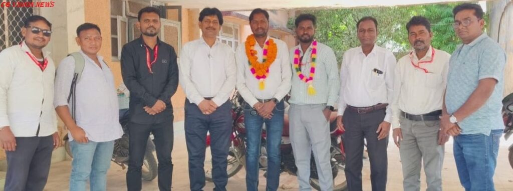 महासंघ patrakar image