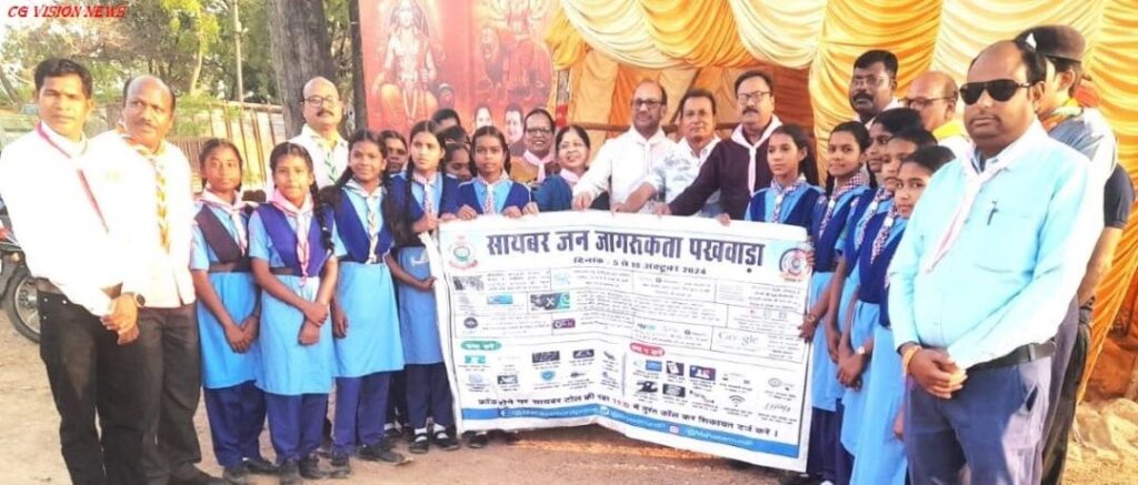 पिथौरा: “नवा बिहान” अभियान, विद्यार्थियों को साइबर सुरक्षा और नशा मुक्ति का संदेश। नवा pithora image