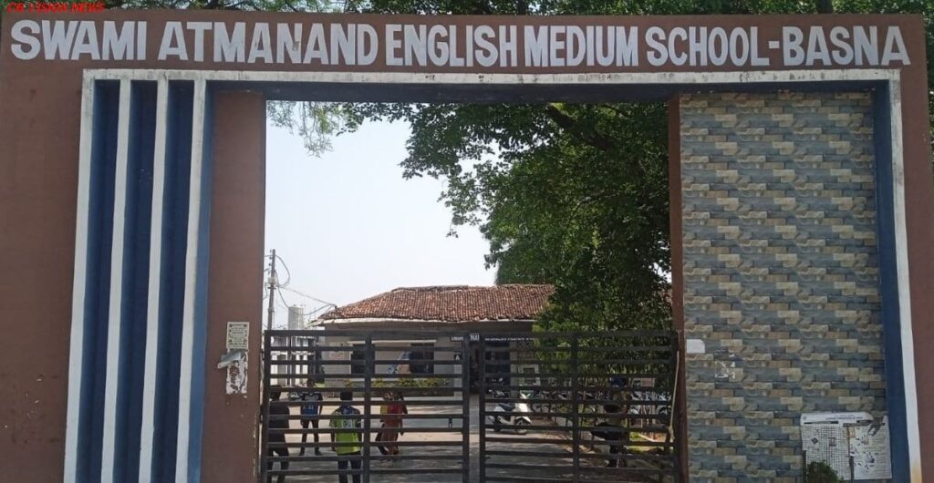 बसना: पीएम श्री सेजेस बसना में नए सत्र के लिए प्रवेश प्रक्रिया 10 अप्रैल से शुरू। प्रवेश pm shri school basna image