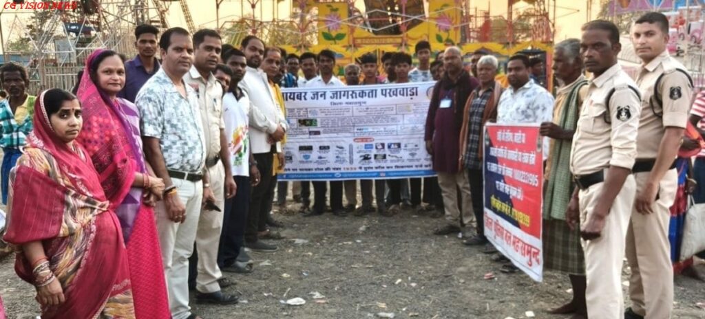 महासमुंद: पुलिस का नवा बिहान अभियान साइबर, सड़क सुरक्षा की दी जानकारी। पुलिस program