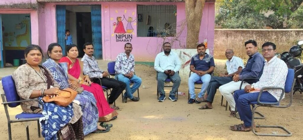 बैठक sankul meeting