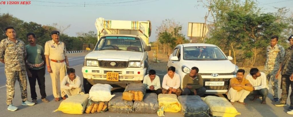 सरायपाली: सिंघोड़ा में 2 क्विंटल से अधिक गांजा जब्त, 6 अंतरराज्यीय तस्कर गिरफ्तार। गांजा singoda image