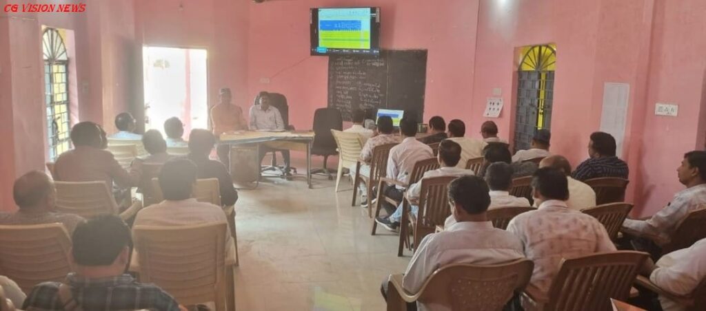 बैठक spl me meeting