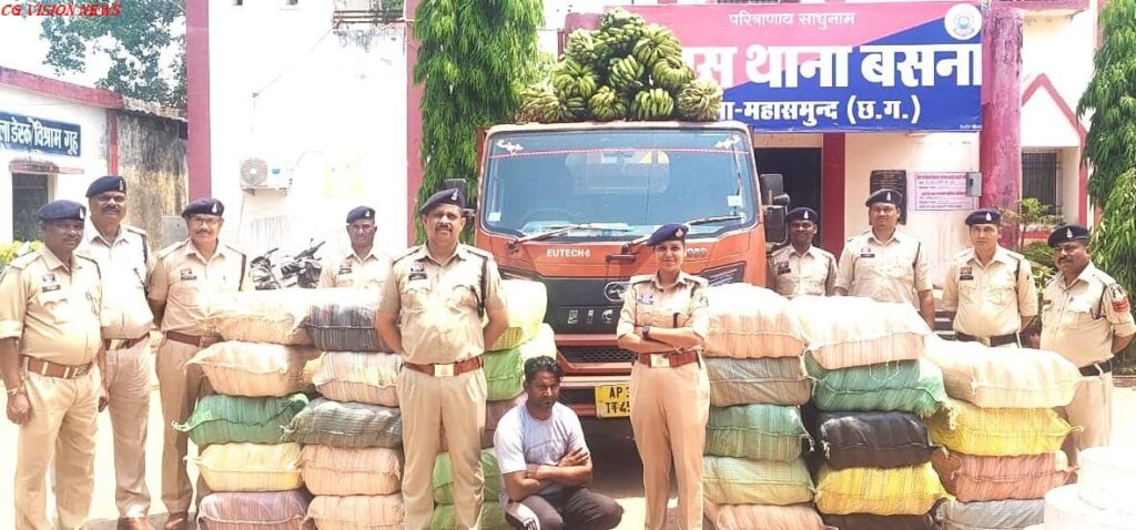 गांजा तस्करी image