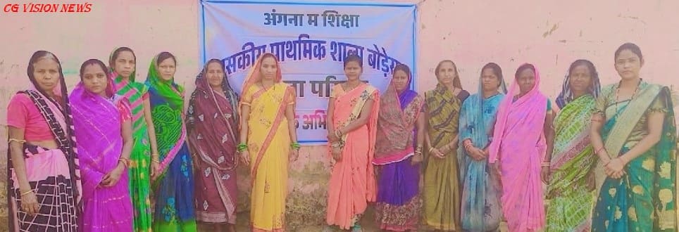 सरायपाली: बोड़ेसरा स्कूल में पढ़ई तिहार 2026 का सफल आयोजन। पढ़ई bodesara school image