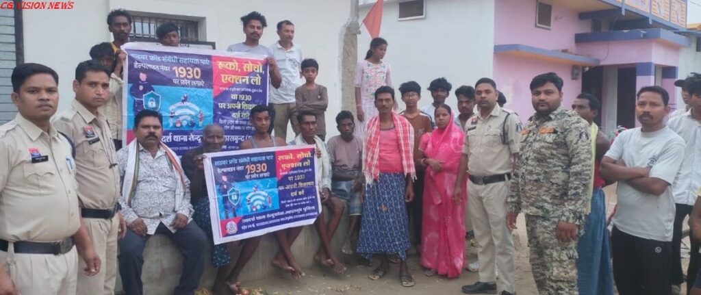 “नवा बिहान” अभियान image