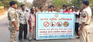 “नवा बिहान” अभियान