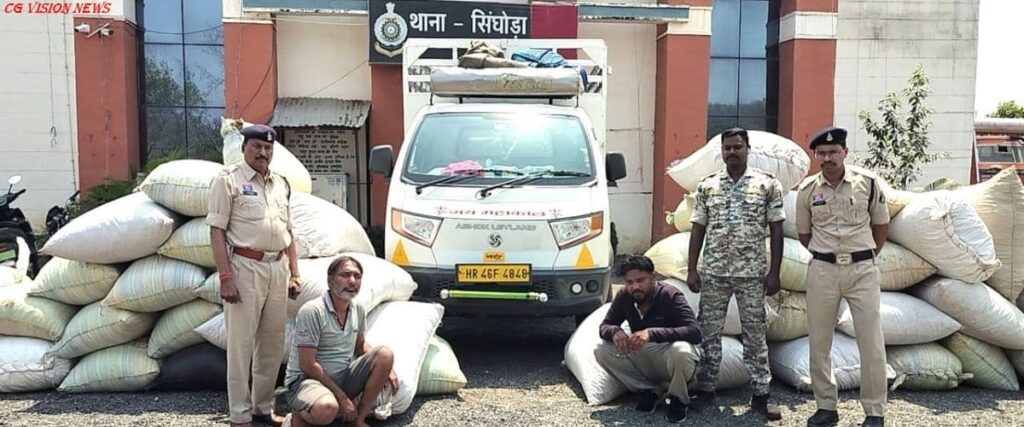 अफीम doda image