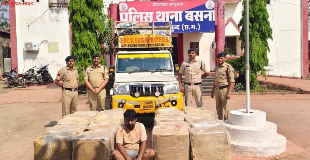 गांजा ganja basna image