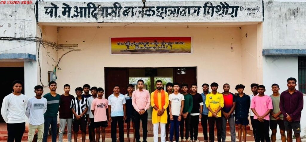 छात्रावास hostal image