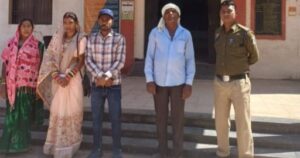 गुम इंसान image