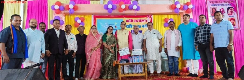 बसना: विश्वनाथ शिव मंदिर प्रांगण में भव्य कवि सम्मेलन का आयोजन, नामचीन कवियों ने बांधा समां। कवि kavisammelan