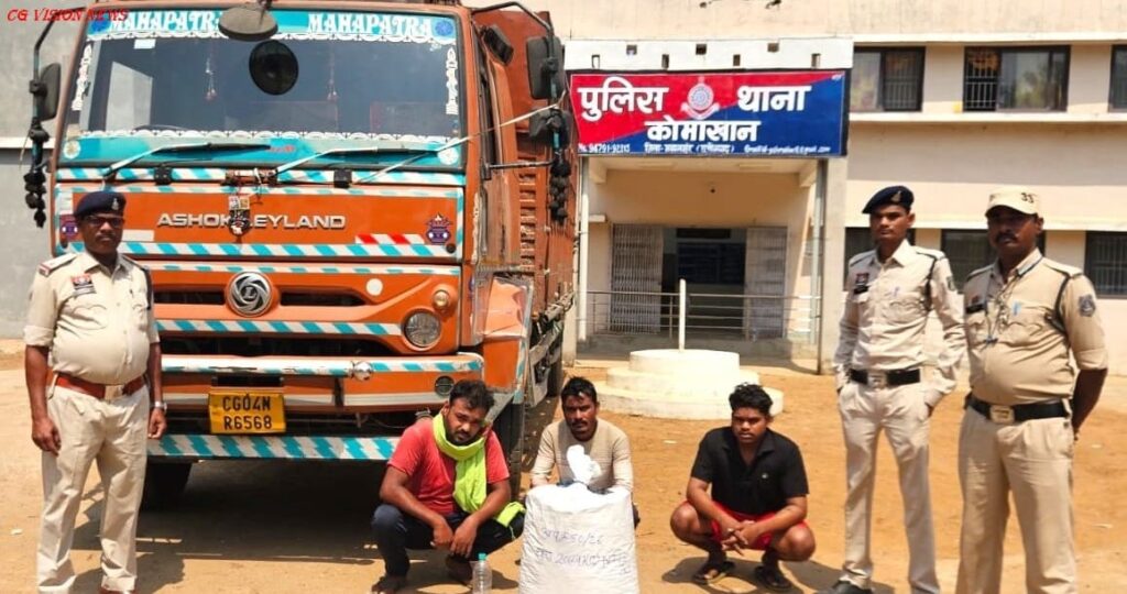 गांजा Komakhan image