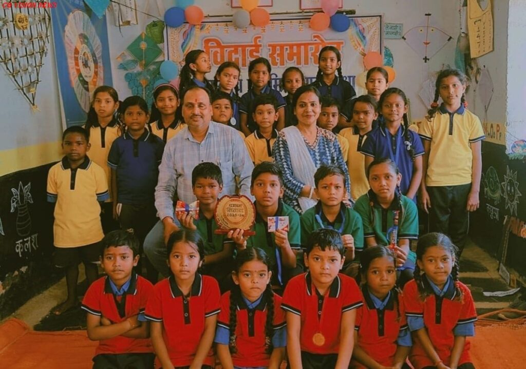 विदाई समारोह image