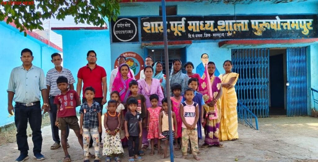 ‘अंगना म शिक्षा’ कार्यक्रम