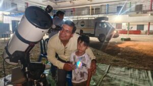 विज्ञान ps image