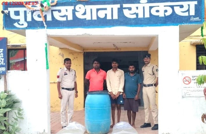 बसना: सावित्रीपुर में अवैध महुआ शराब पर कार्रवाई, 320 लीटर जब्त। महुआ sankara image