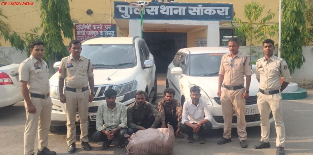 गांजा sankara thana image