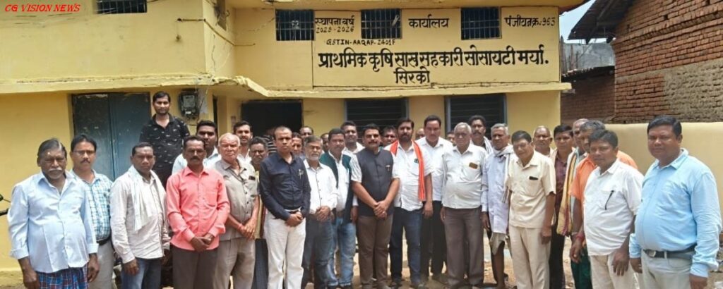 प्राथमिक sirko image