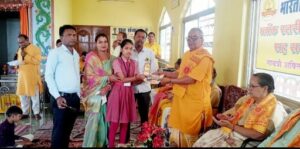 भारतीय संस्कृति ज्ञान परीक्षा