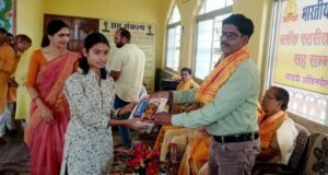 भारतीय संस्कृति ज्ञान परीक्षा