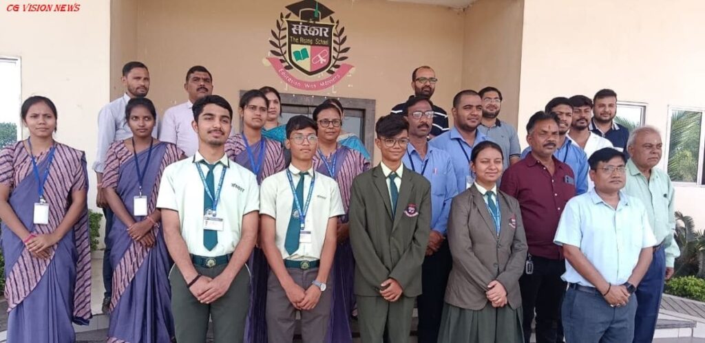 संस्कार school image