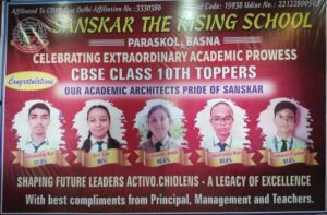 संस्कार द राइजिंग स्कूल