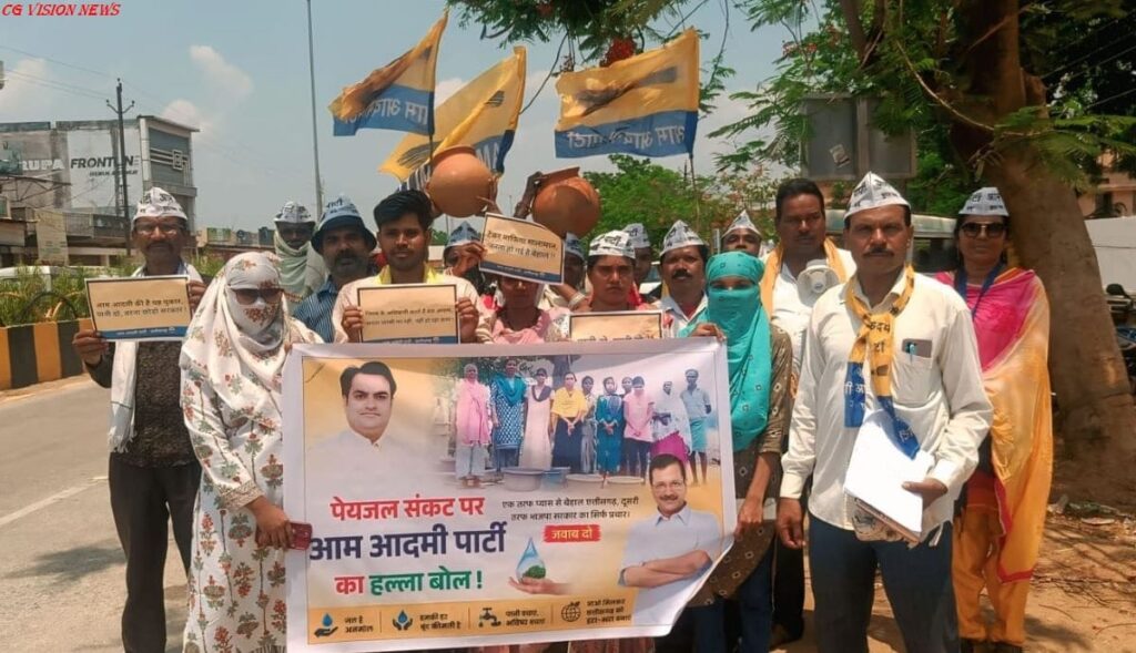 पेयजल जल संकट बसना