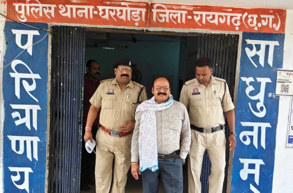 दुष्कर्म आरोपी गिरफ्तार