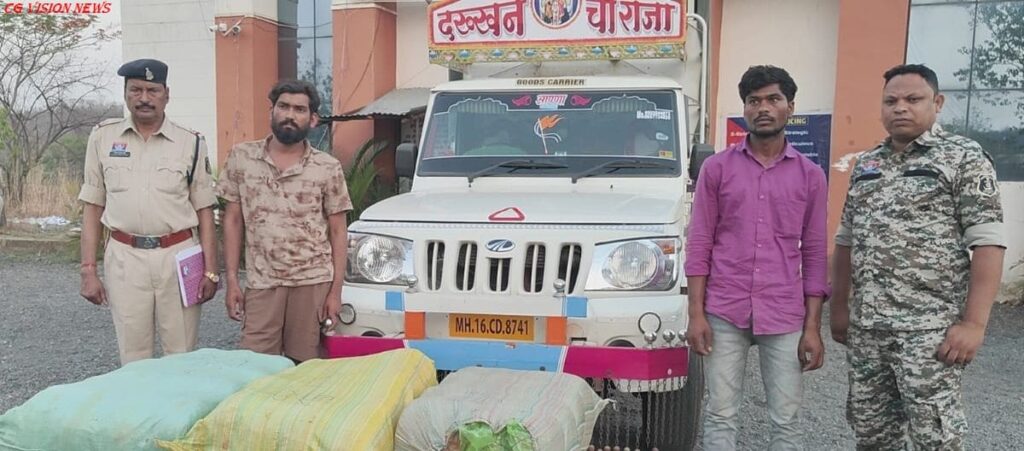 गांजा तस्कर गिरफ्तार