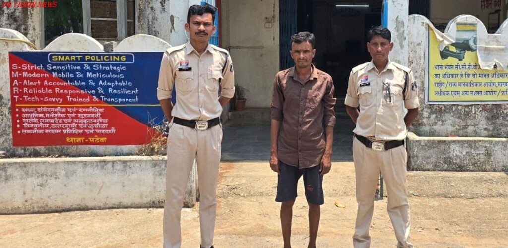 महिला से दुष्कर्म का प्रयास