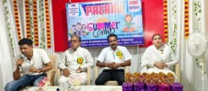 समर कैंप ब्रह्मकुमारी सेवा केंद्र