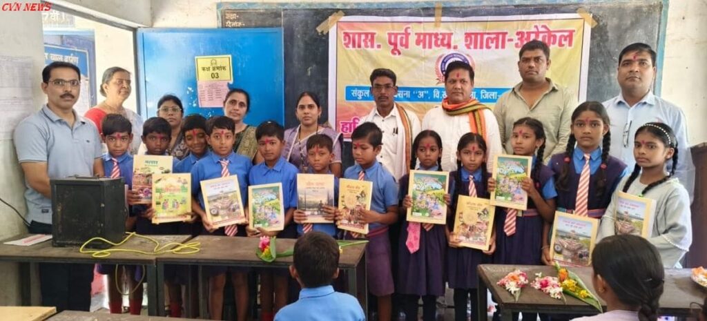 बसना: अरेकेल विद्यालय नवप्रवेशी विद्यार्थियों के स्वागत से गूंजा, शाला प्रवेश उत्सव में शिक्षा पर विशेष जोर। अरेकेल में शाला प्रवेश