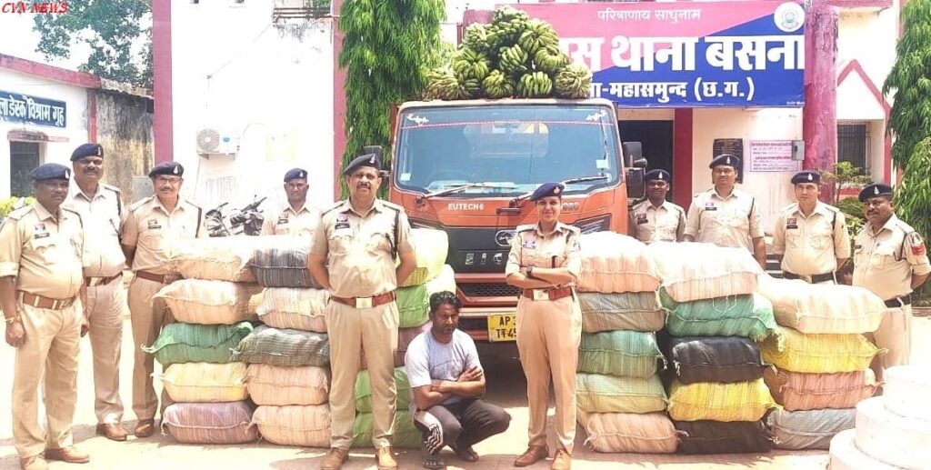 गांजा तस्करी नेटवर्क