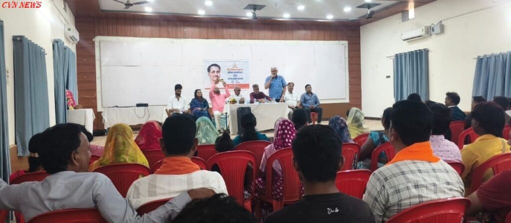 भाजपा मंडल की बैठक