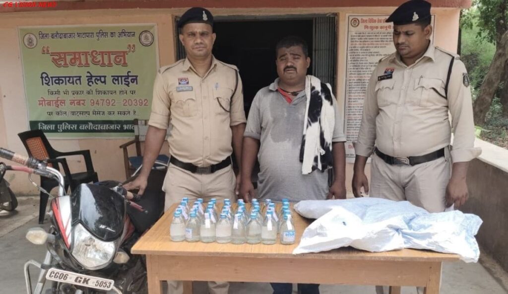 पिथौरा: लक्ष्मीपुर से शराब कोचिया गिरफ्तार, 40 पाव देशी शराब और मोटरसाइकिल जब्त। शराब कोचिया गिरफ्तार