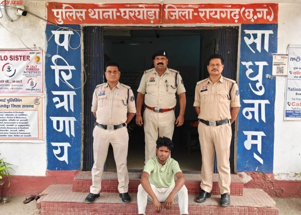 दुष्कर्म आरोपी गिरफ्तार