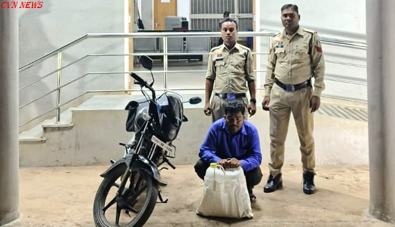 भंवरपुर: अवैध महुआ शराब लेकर जा रहा आरोपी गिरफ्तार, 15 लीटर शराब और बाइक जब्त। महुआ शराब जब्त