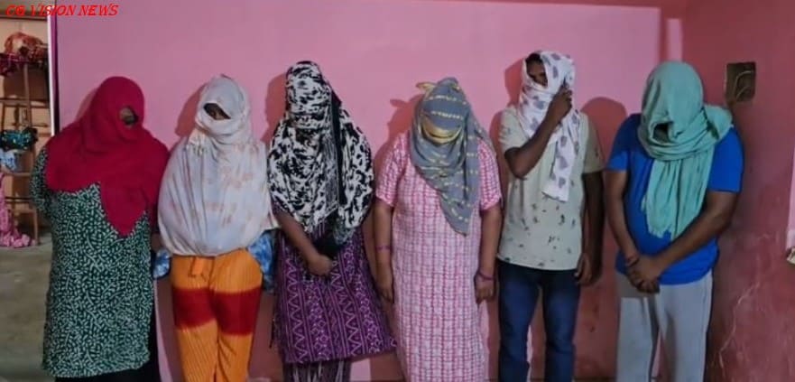 रायगढ़: रायगढ़ में देह व्यापार का भंडाफोड़, महिला दलाल समेत तीन आरोपी गिरफ्तार। देह व्यापार का भंडाफोड़