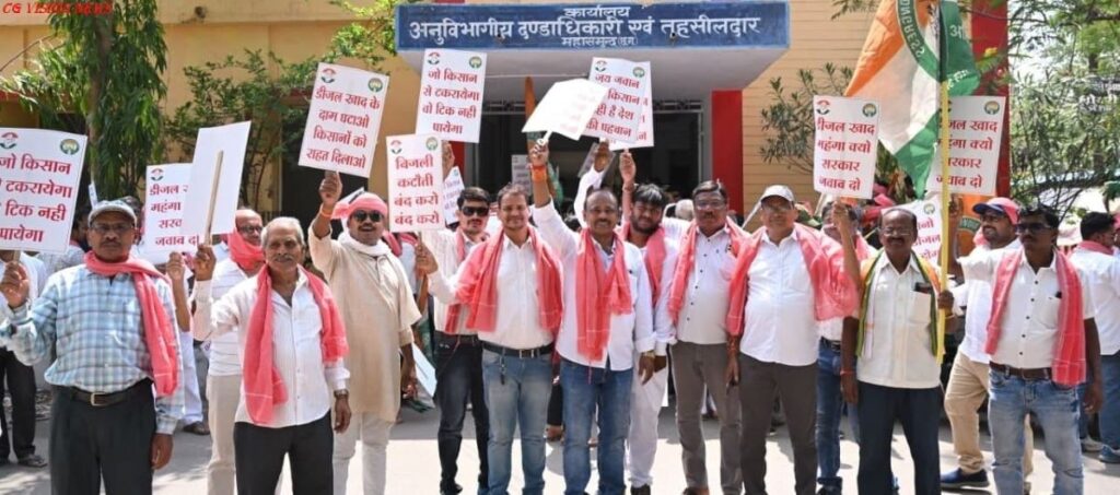 कांग्रेस मोक्ष कुमार प्रधान