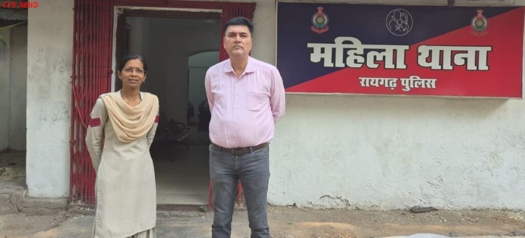 रायगढ़: महिला गार्ड से छेड़छाड़ के आरोप में सिक्योरिटी इंचार्ज गिरफ्तार। महिला से छेड़छाड़