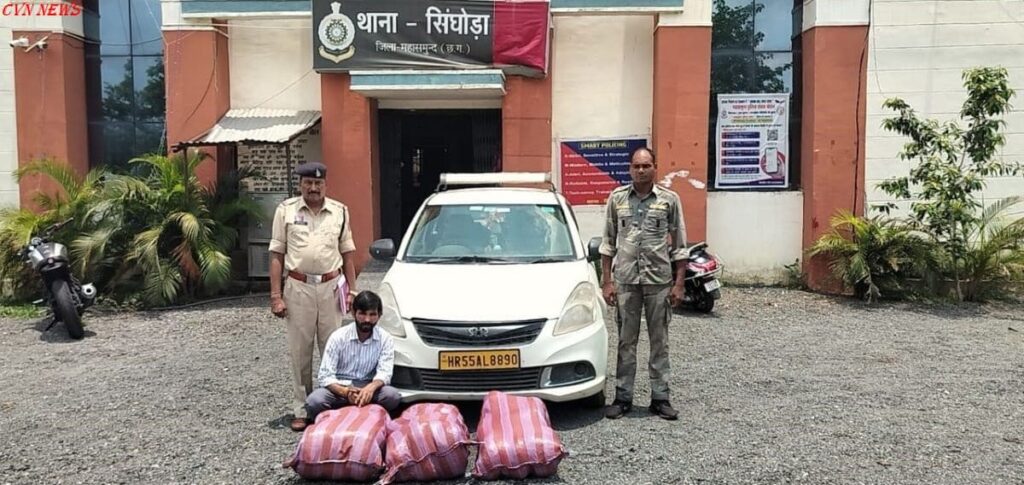 गांजा तस्कर