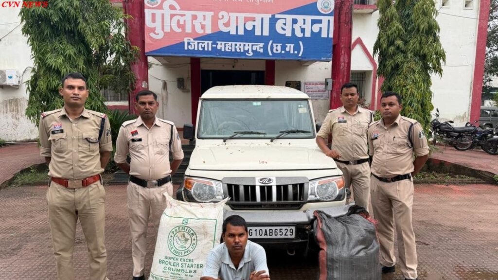 गांजा जब्त