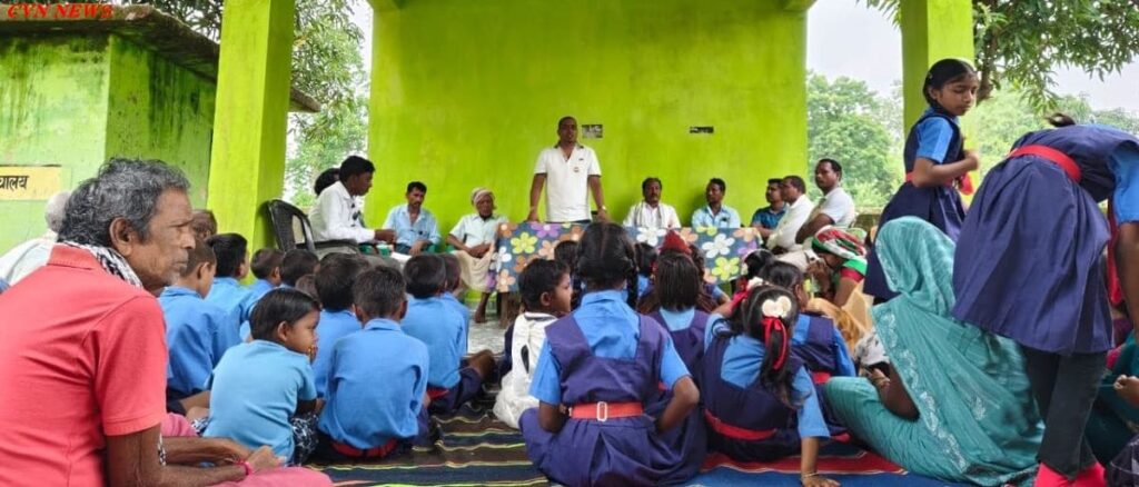 प्राथमिक शाला बिलखंड