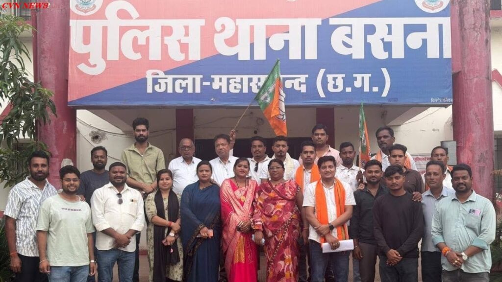 भाजपा युवा मोर्चा